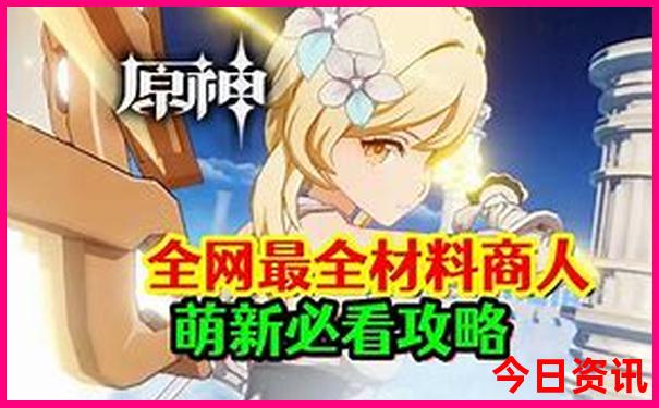 马鬃苗族乡的著名景点